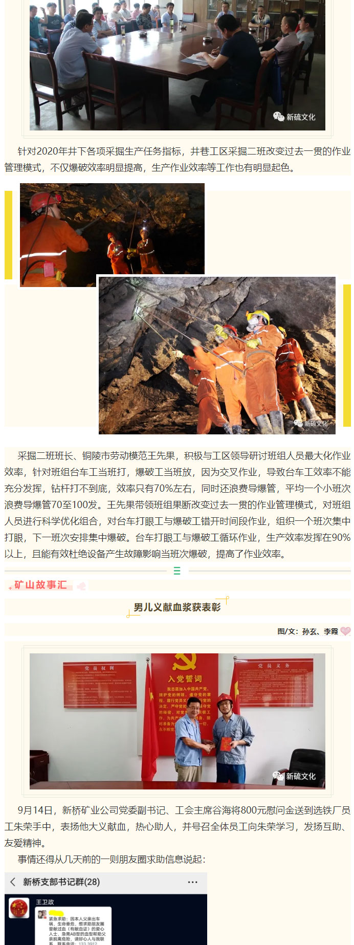 中国·银河集团(galaxy)有限公司-官方网站