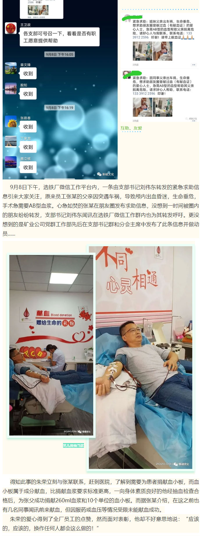 中国·银河集团(galaxy)有限公司-官方网站