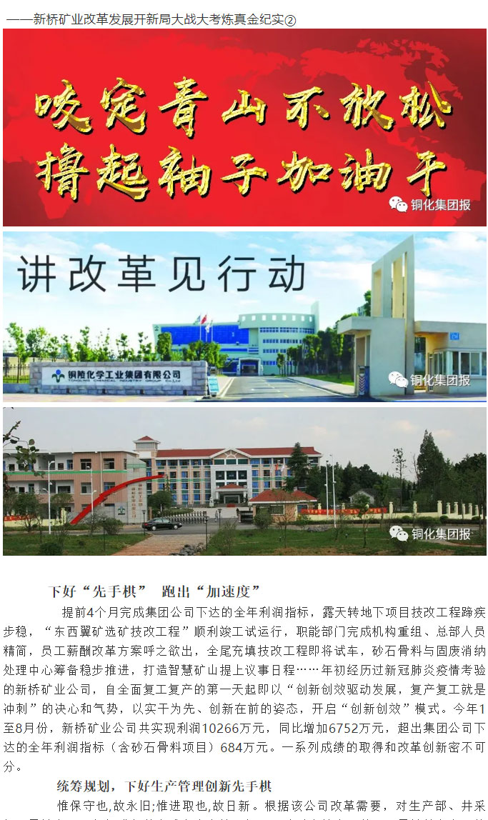 中国·银河集团(galaxy)有限公司-官方网站