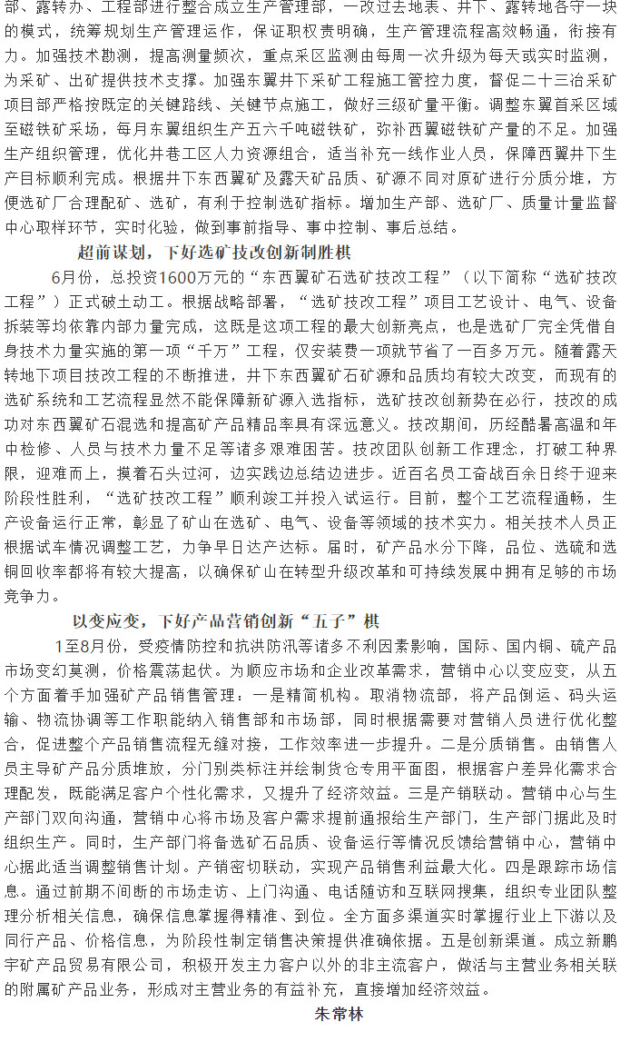 中国·银河集团(galaxy)有限公司-官方网站