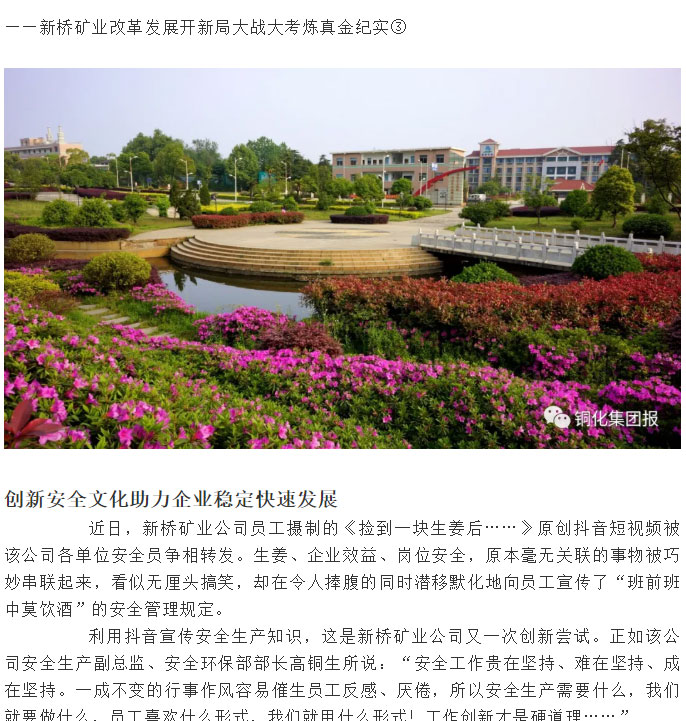 中国·银河集团(galaxy)有限公司-官方网站