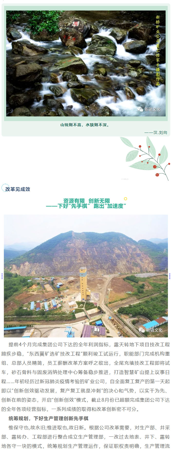 中国·银河集团(galaxy)有限公司-官方网站