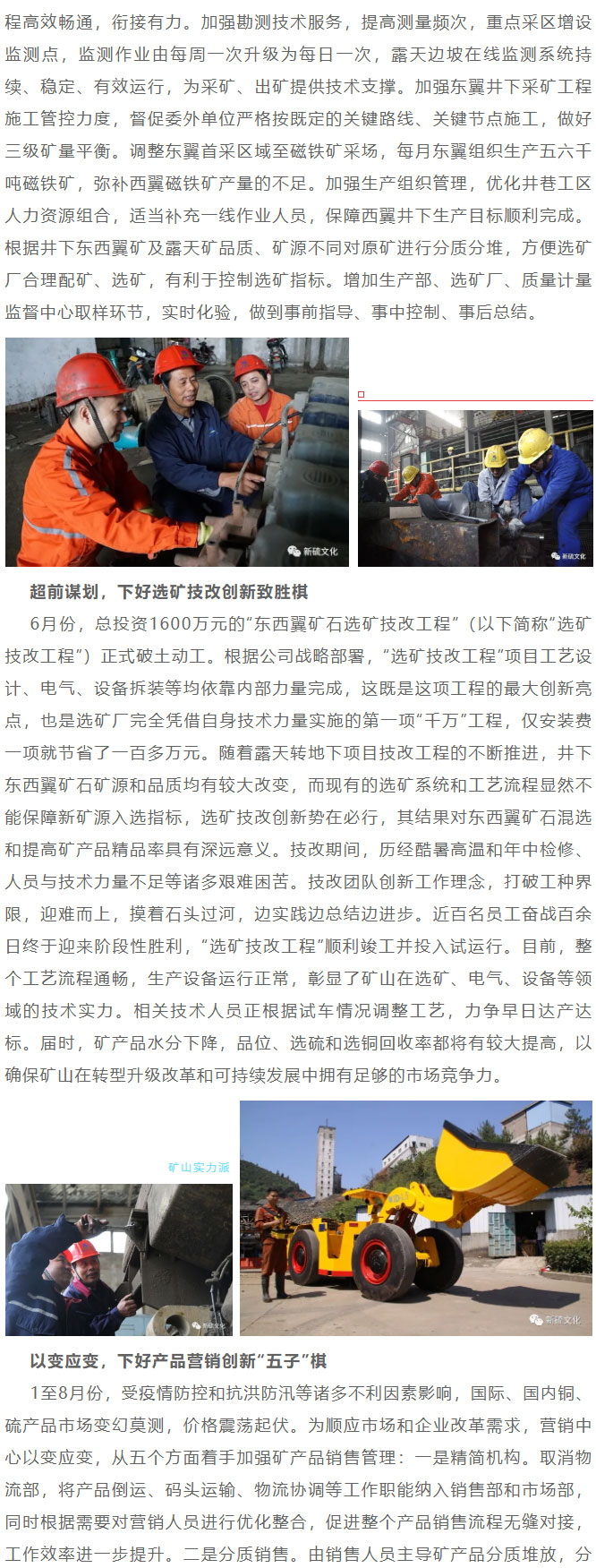 中国·银河集团(galaxy)有限公司-官方网站