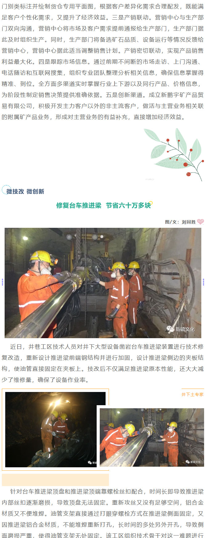 中国·银河集团(galaxy)有限公司-官方网站