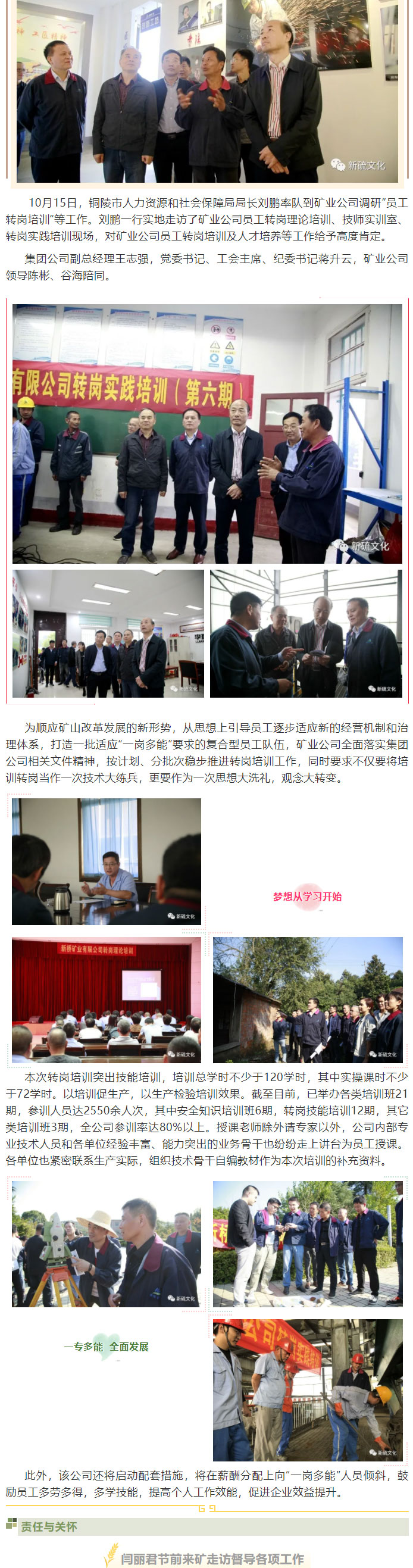 中国·银河集团(galaxy)有限公司-官方网站