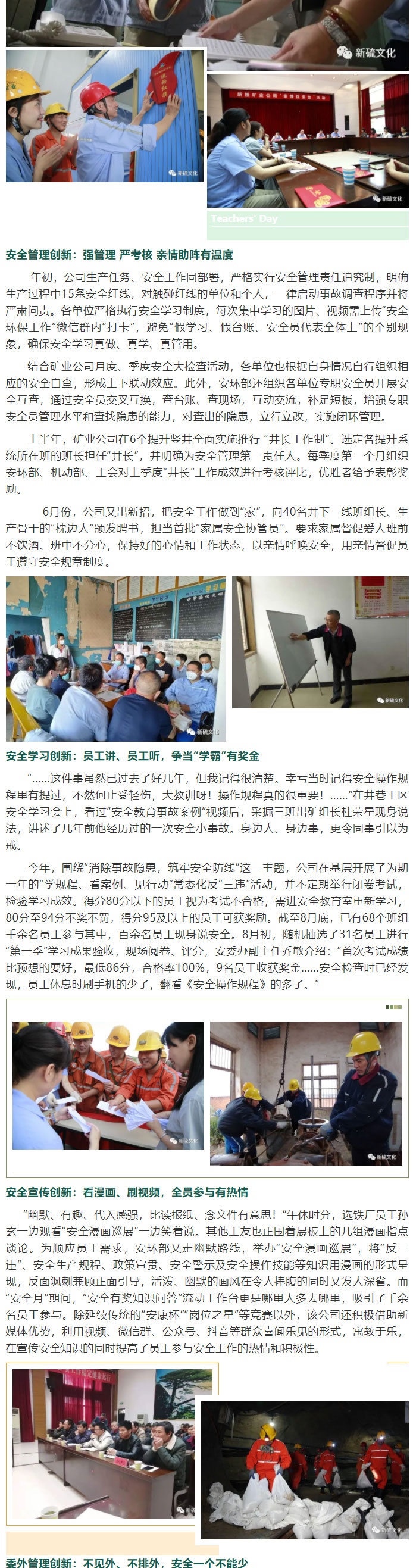 中国·银河集团(galaxy)有限公司-官方网站