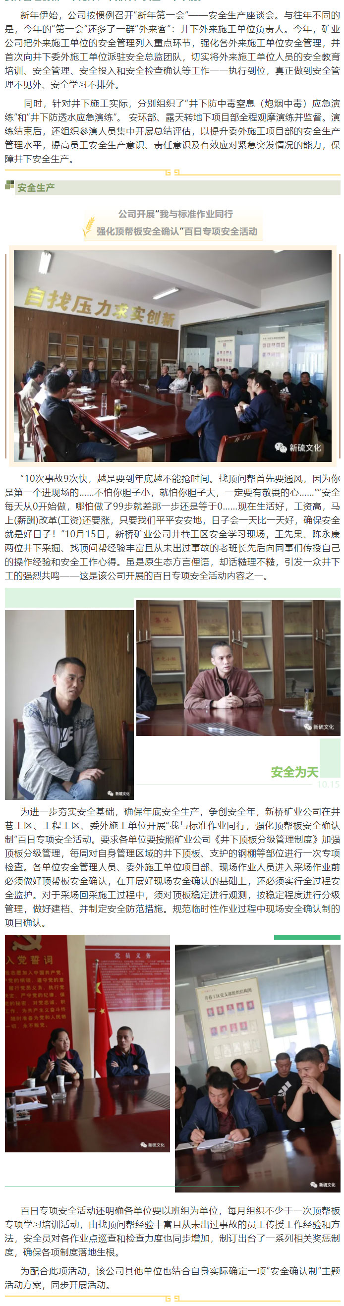 中国·银河集团(galaxy)有限公司-官方网站