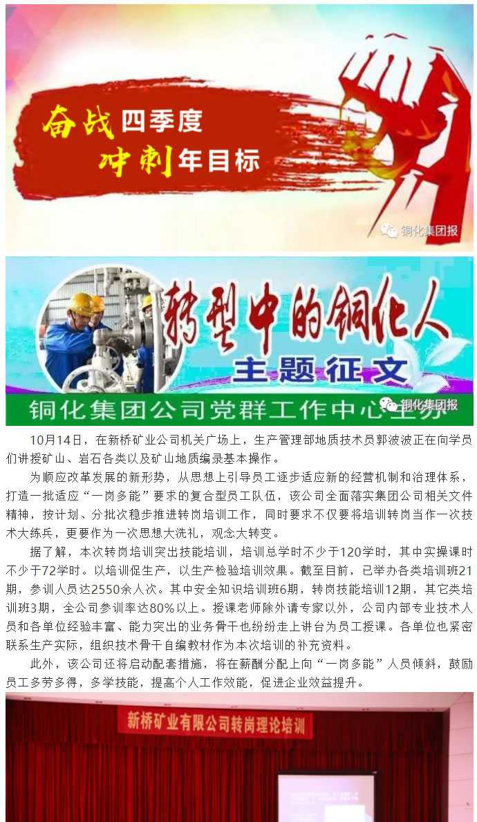 中国·银河集团(galaxy)有限公司-官方网站