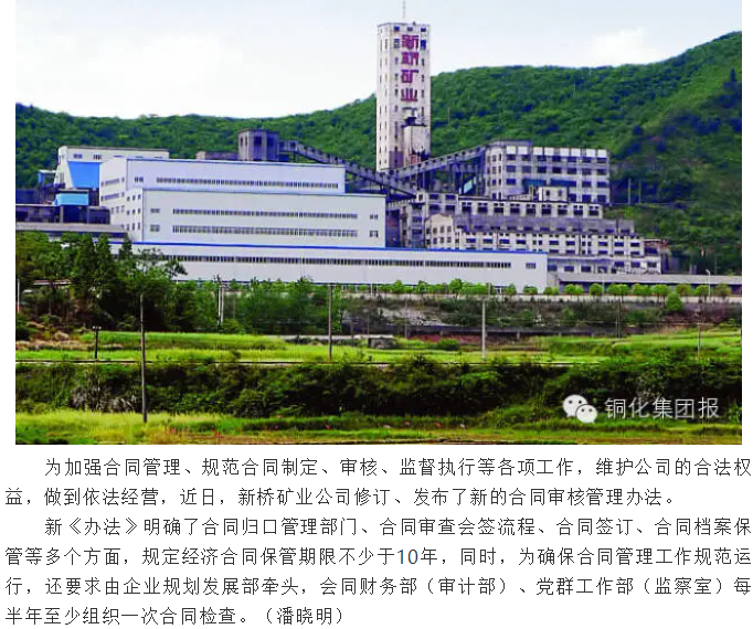 中国·银河集团(galaxy)有限公司-官方网站