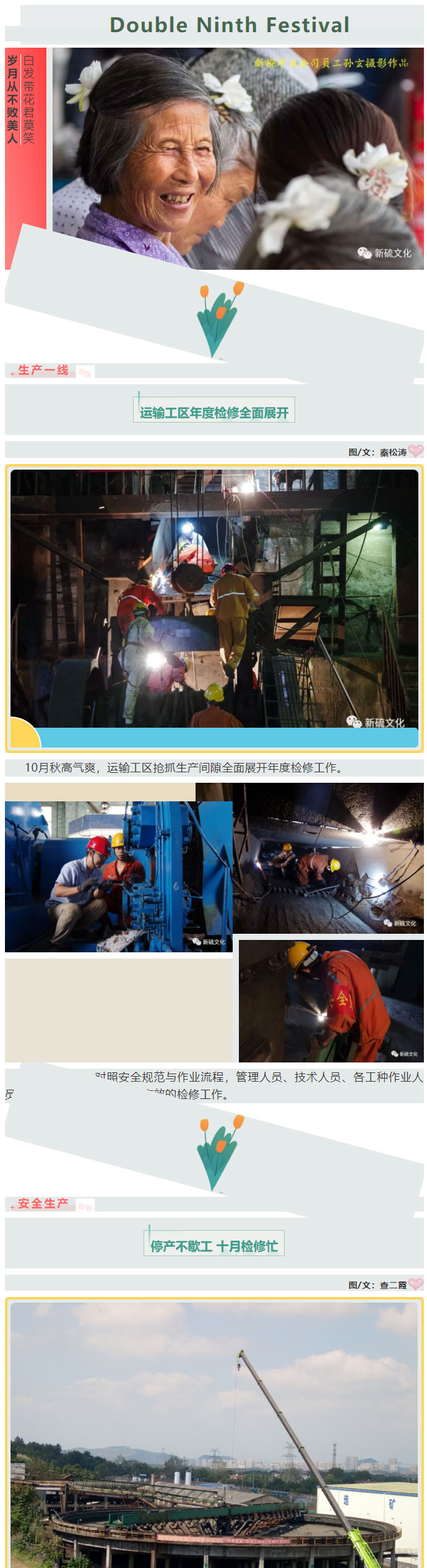 中国·银河集团(galaxy)有限公司-官方网站