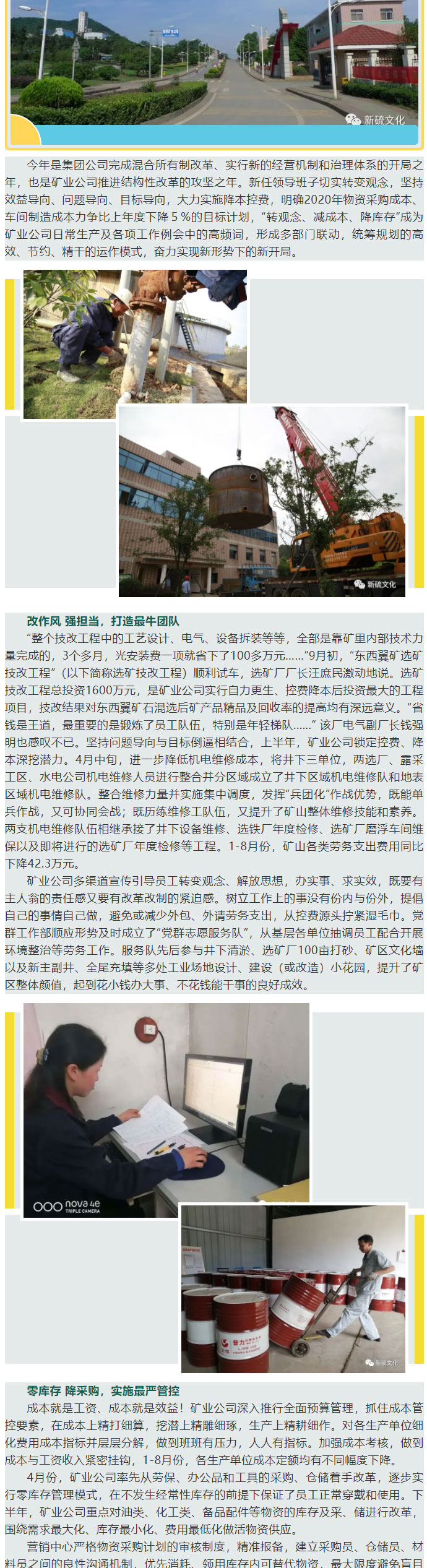 中国·银河集团(galaxy)有限公司-官方网站