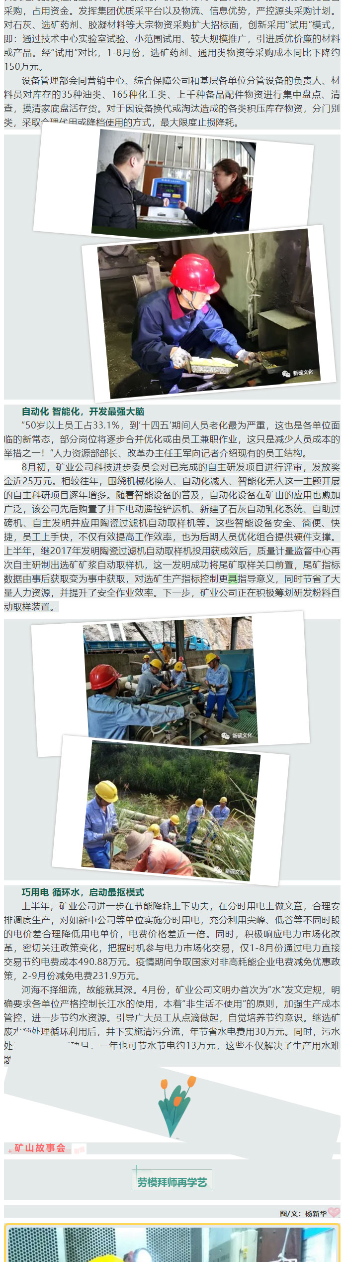 中国·银河集团(galaxy)有限公司-官方网站