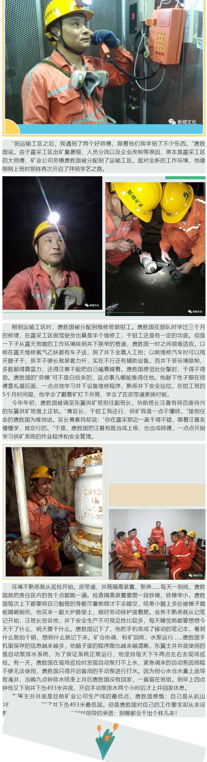 中国·银河集团(galaxy)有限公司-官方网站