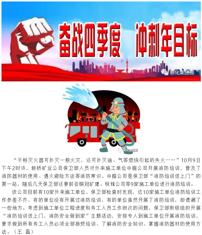 中国·银河集团(galaxy)有限公司-官方网站