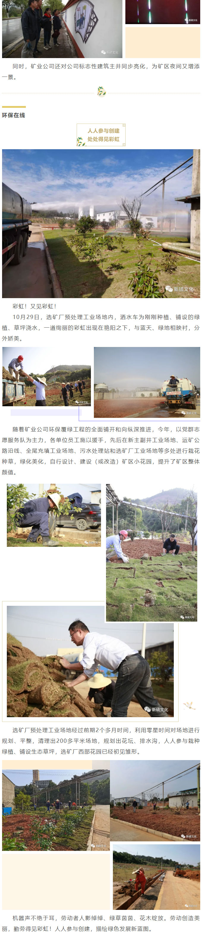 中国·银河集团(galaxy)有限公司-官方网站