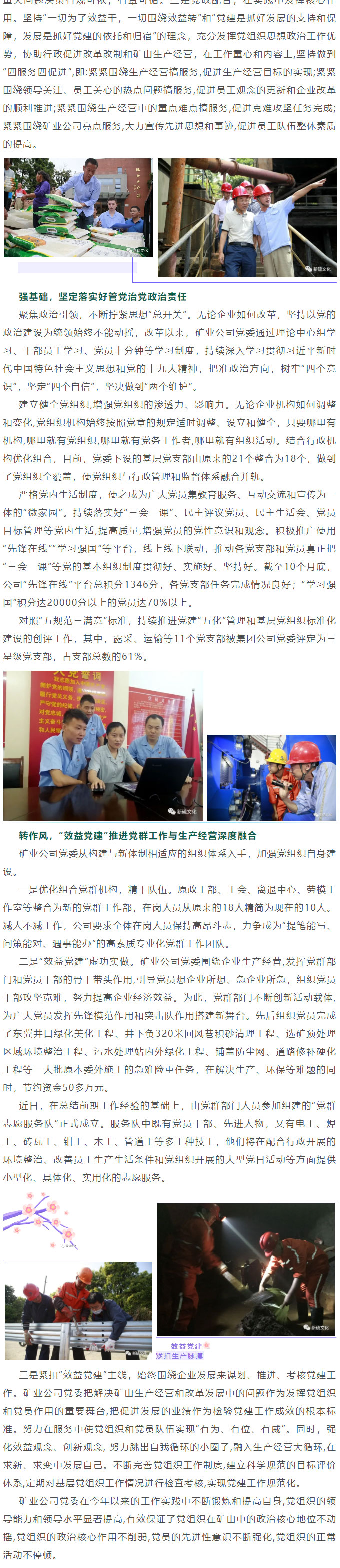 中国·银河集团(galaxy)有限公司-官方网站