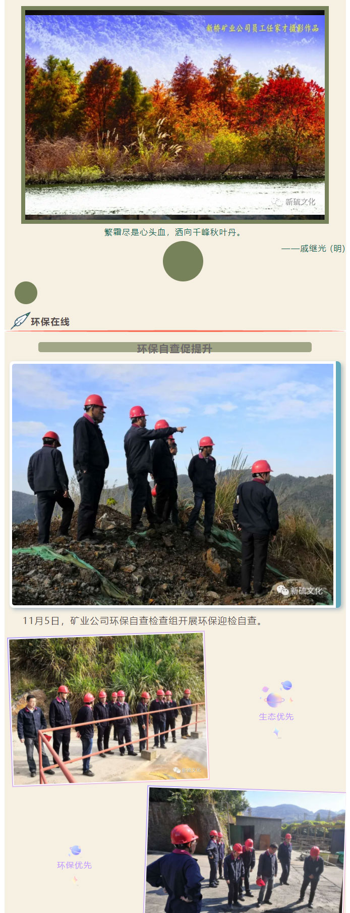 中国·银河集团(galaxy)有限公司-官方网站