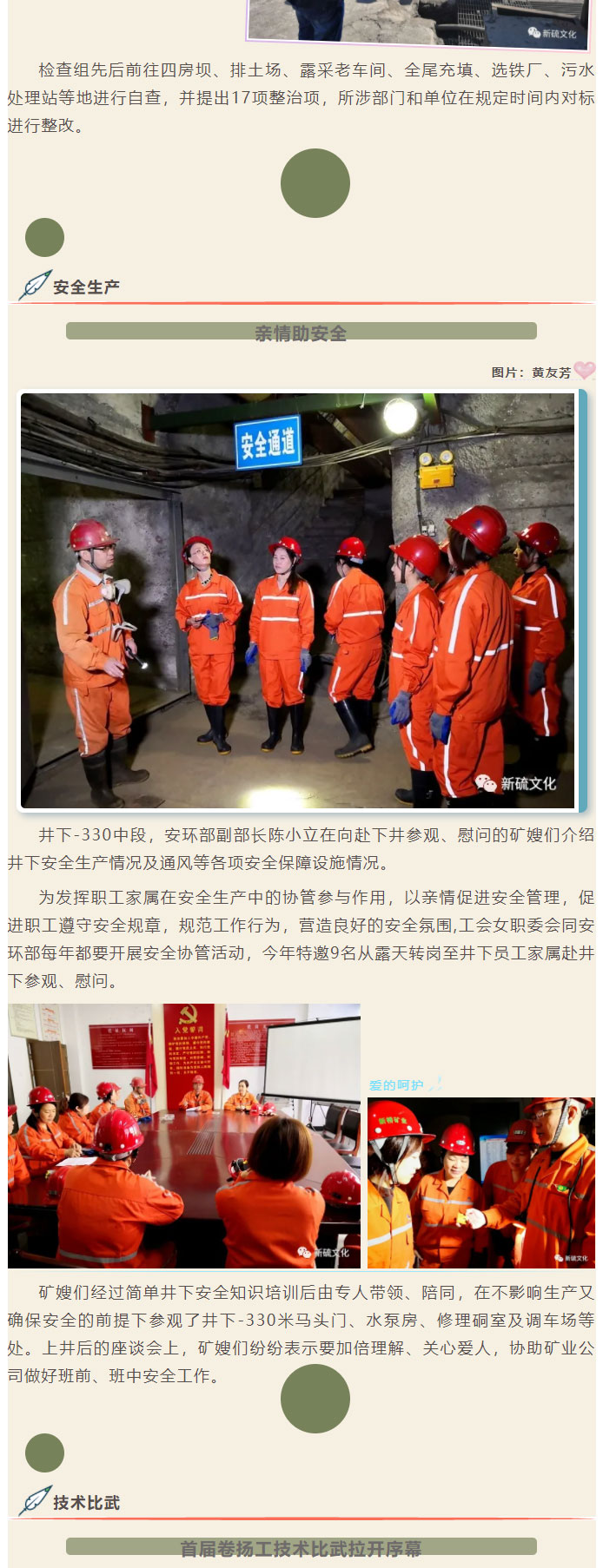 中国·银河集团(galaxy)有限公司-官方网站