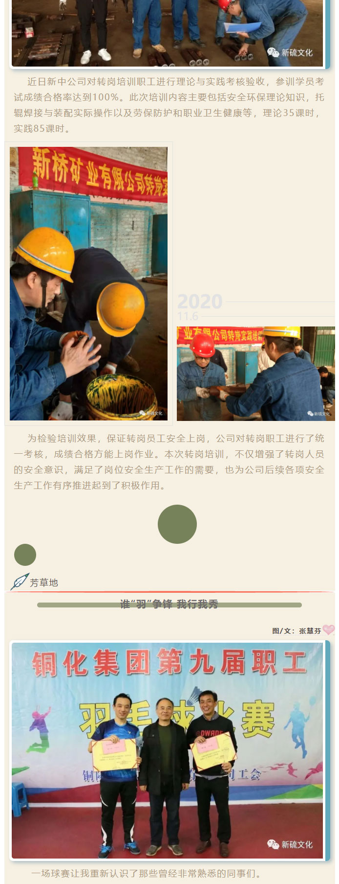 中国·银河集团(galaxy)有限公司-官方网站