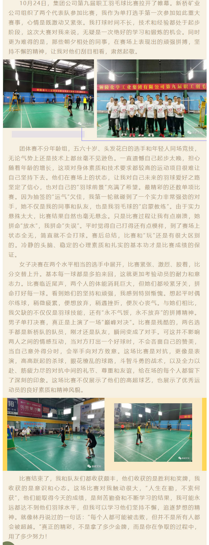 中国·银河集团(galaxy)有限公司-官方网站