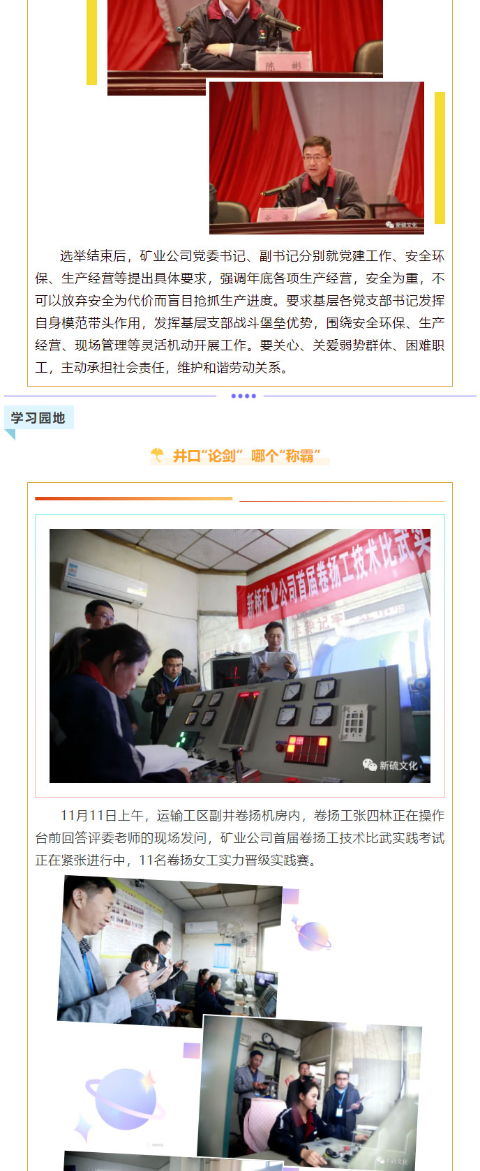 中国·银河集团(galaxy)有限公司-官方网站