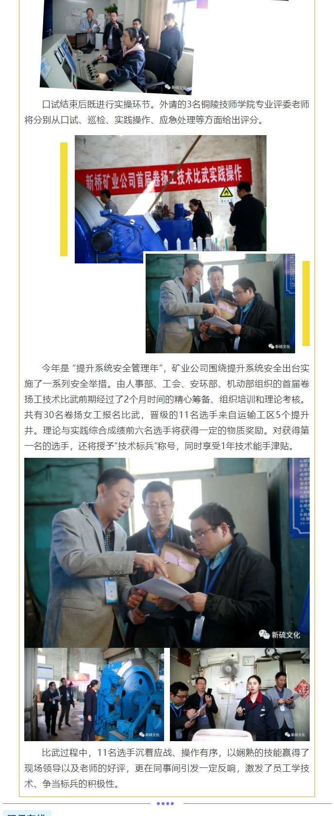 中国·银河集团(galaxy)有限公司-官方网站