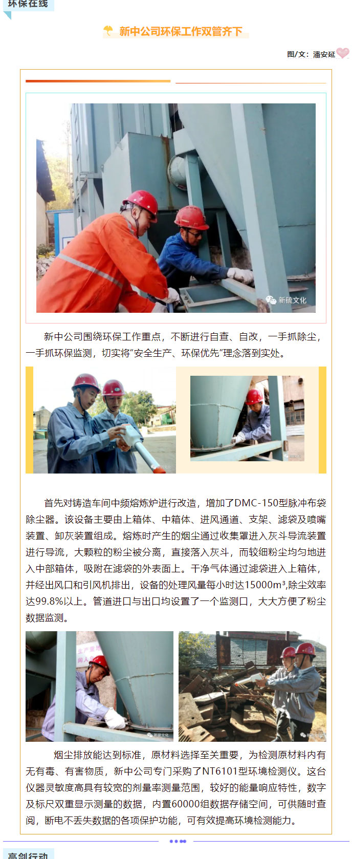 中国·银河集团(galaxy)有限公司-官方网站