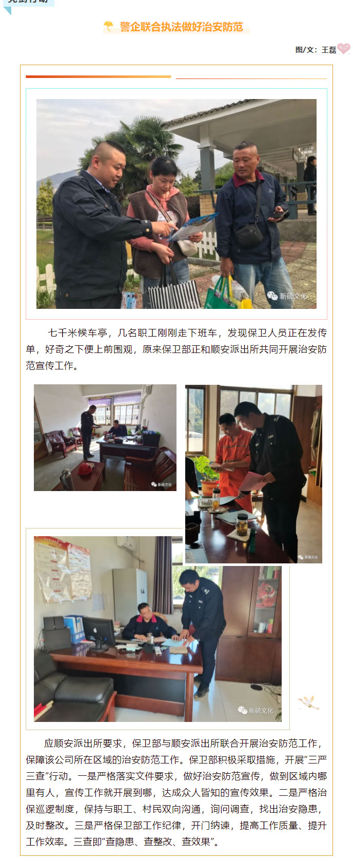 中国·银河集团(galaxy)有限公司-官方网站