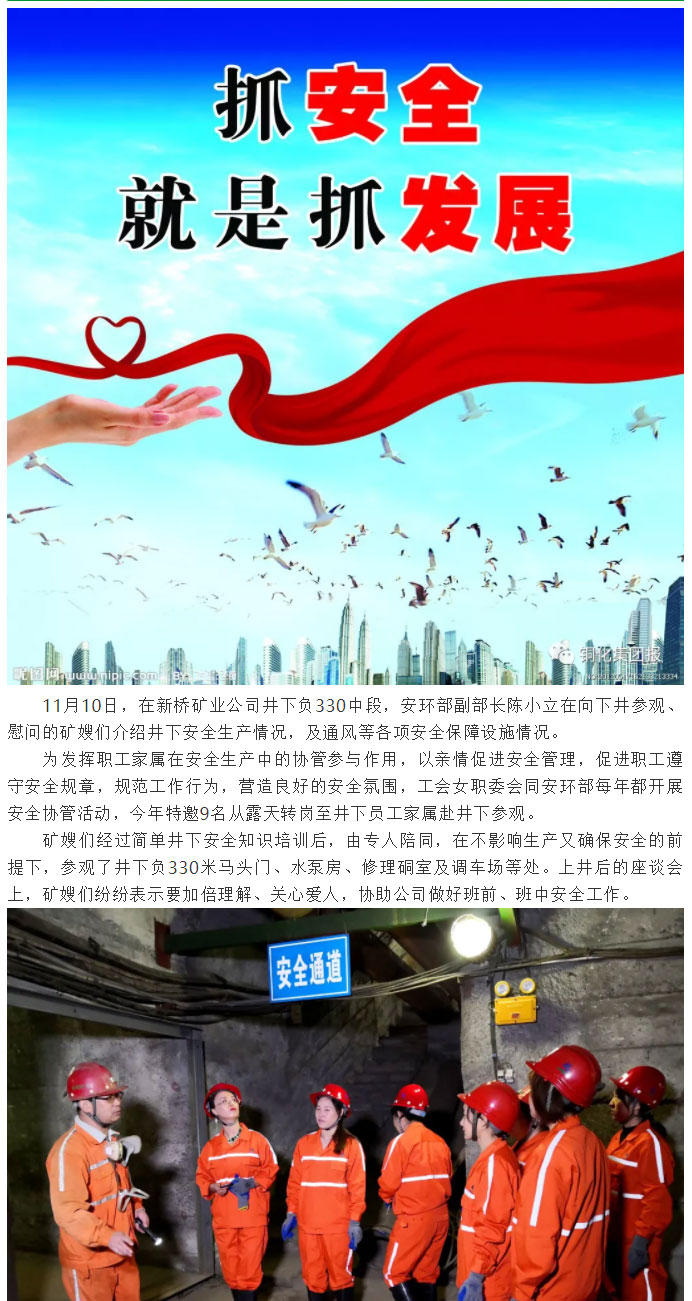 中国·银河集团(galaxy)有限公司-官方网站