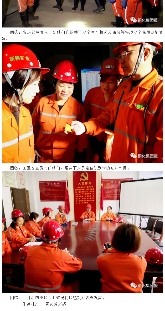 中国·银河集团(galaxy)有限公司-官方网站