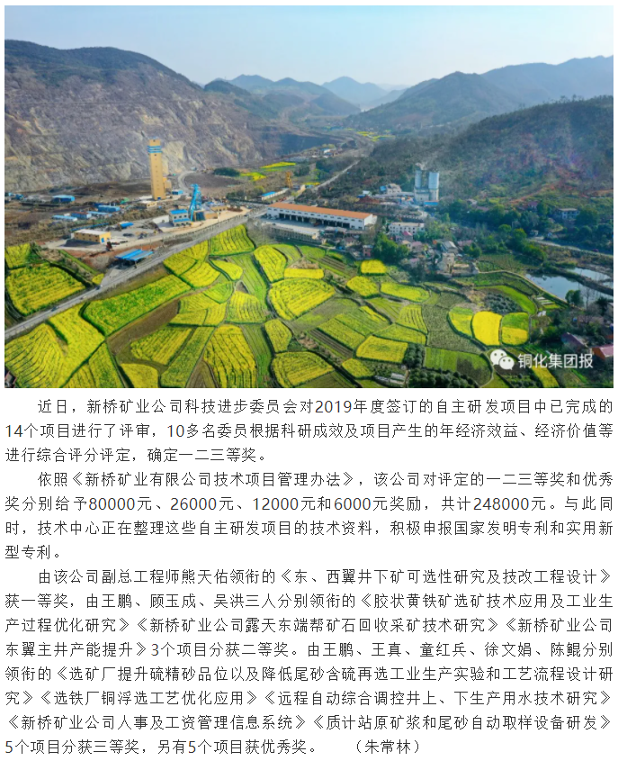 中国·银河集团(galaxy)有限公司-官方网站