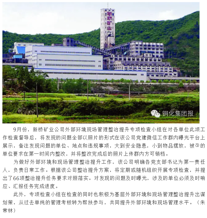 中国·银河集团(galaxy)有限公司-官方网站