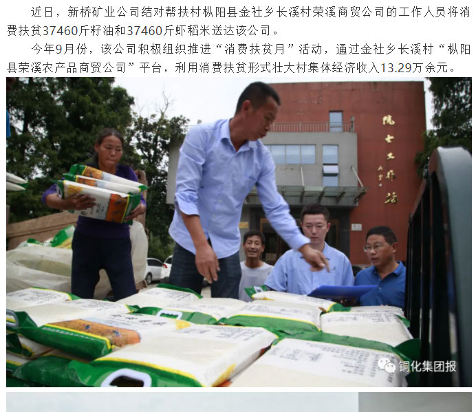 中国·银河集团(galaxy)有限公司-官方网站