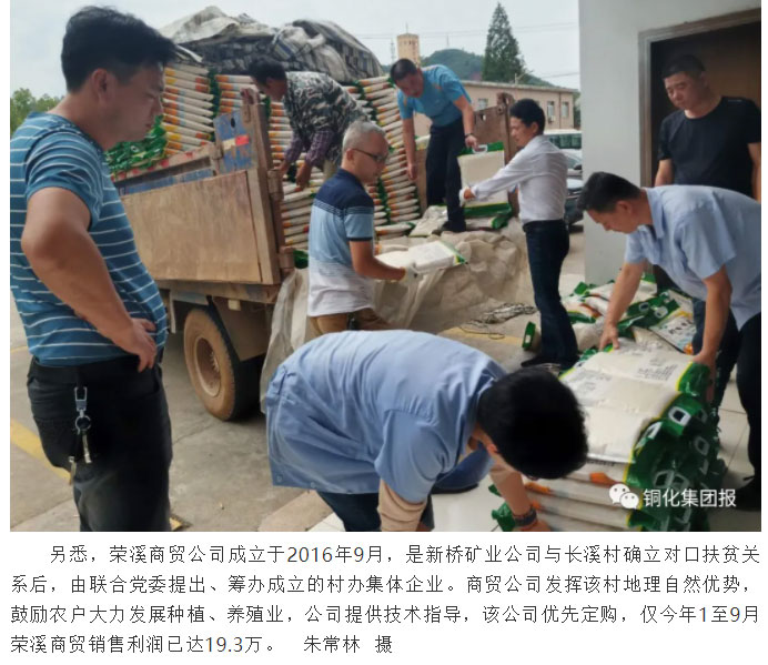 中国·银河集团(galaxy)有限公司-官方网站