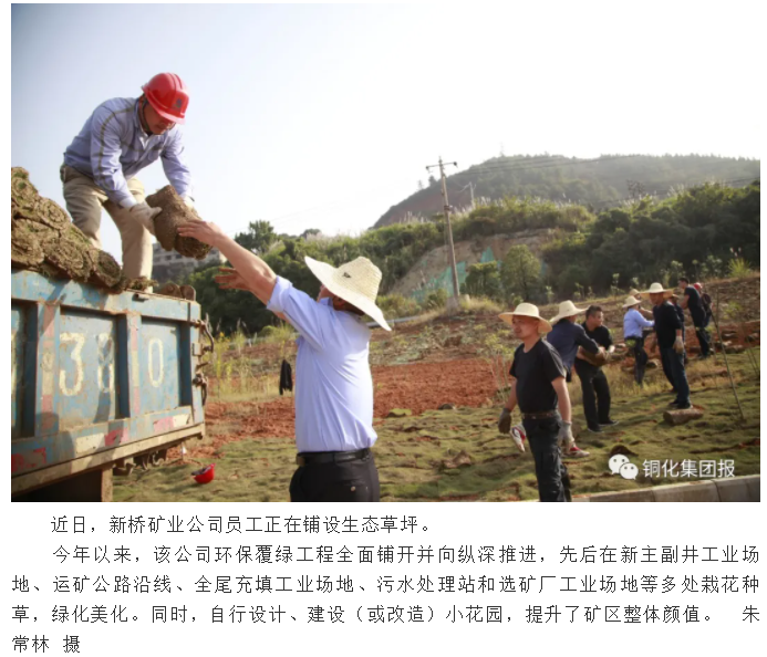 中国·银河集团(galaxy)有限公司-官方网站