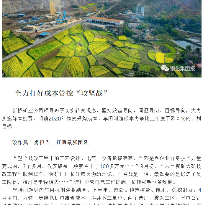 中国·银河集团(galaxy)有限公司-官方网站