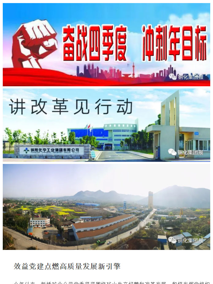 中国·银河集团(galaxy)有限公司-官方网站