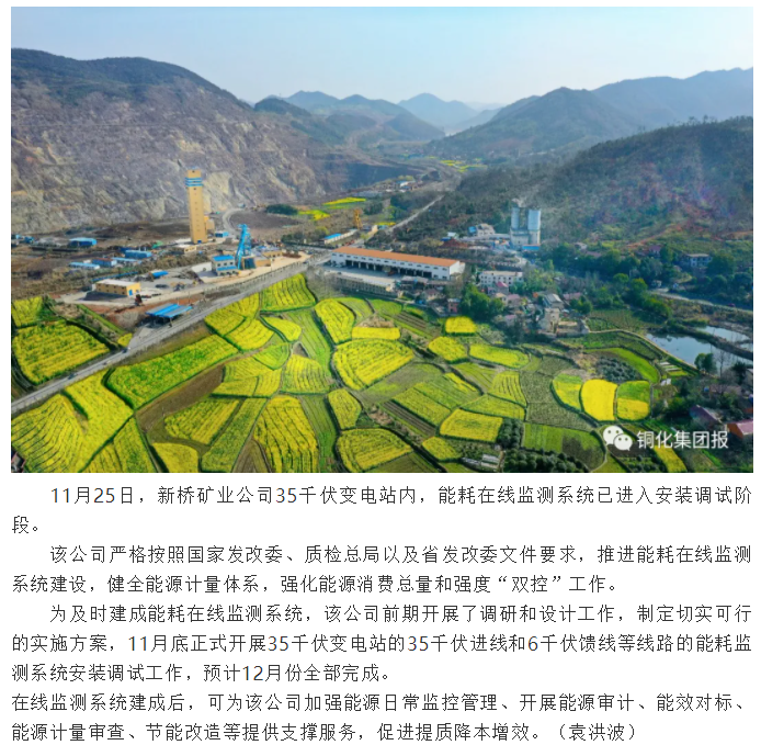 中国·银河集团(galaxy)有限公司-官方网站