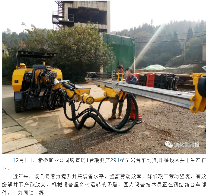 中国·银河集团(galaxy)有限公司-官方网站