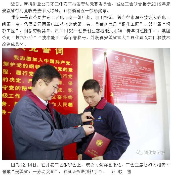 中国·银河集团(galaxy)有限公司-官方网站