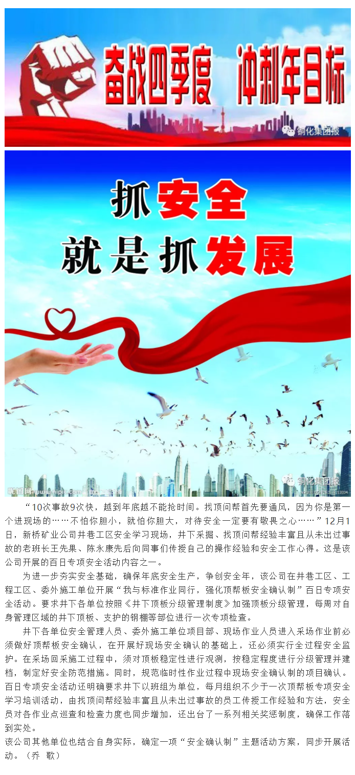 中国·银河集团(galaxy)有限公司-官方网站