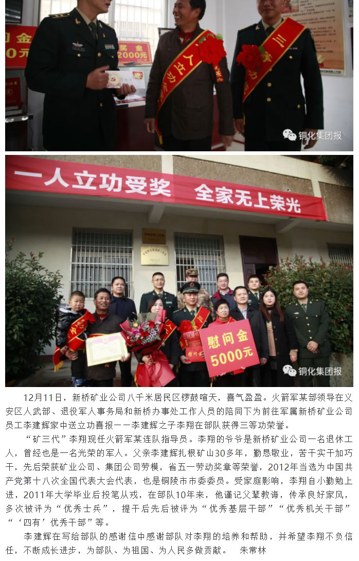 中国·银河集团(galaxy)有限公司-官方网站