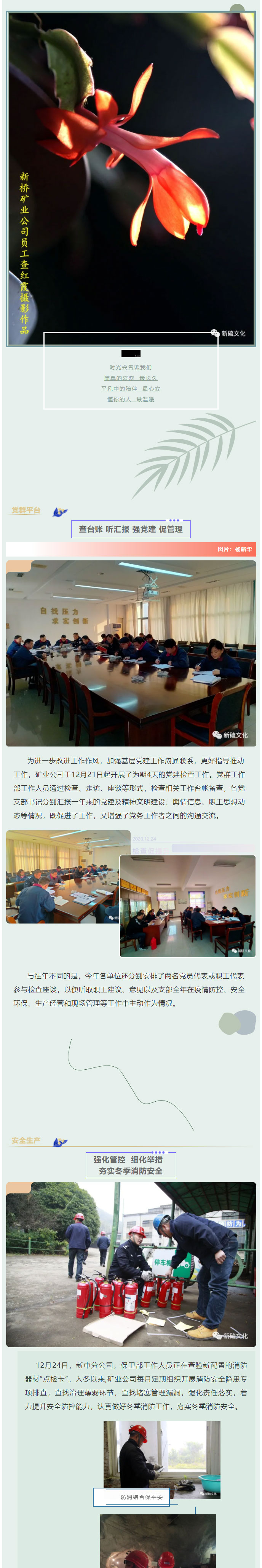 中国·银河集团(galaxy)有限公司-官方网站