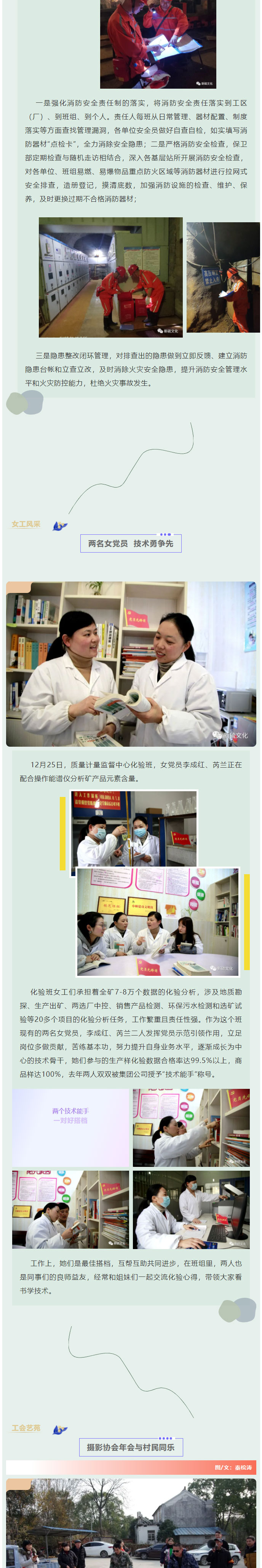 中国·银河集团(galaxy)有限公司-官方网站