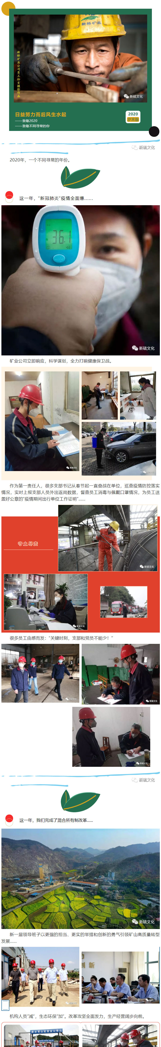 中国·银河集团(galaxy)有限公司-官方网站