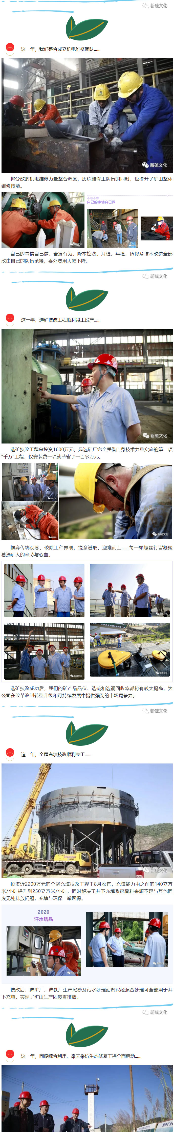 中国·银河集团(galaxy)有限公司-官方网站