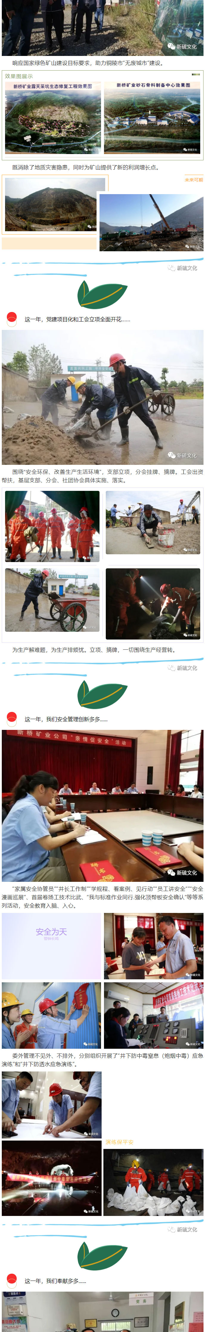 中国·银河集团(galaxy)有限公司-官方网站