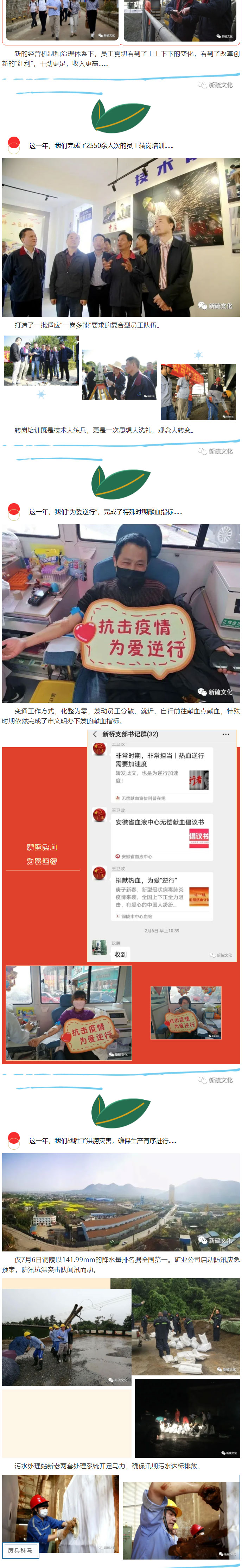 中国·银河集团(galaxy)有限公司-官方网站