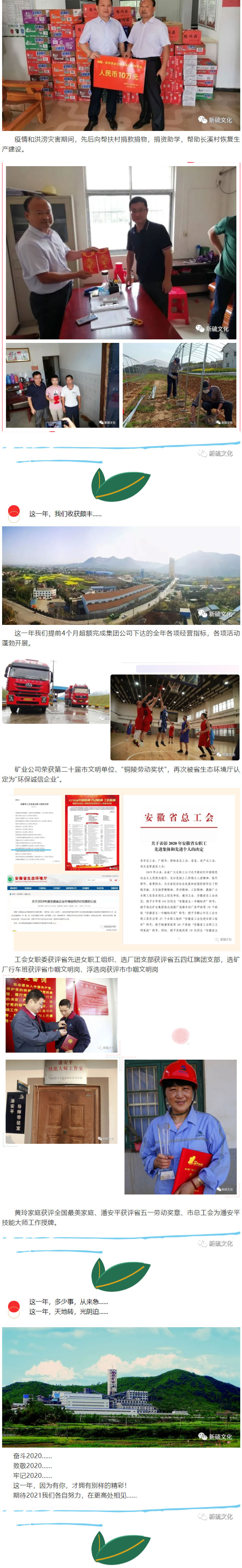 中国·银河集团(galaxy)有限公司-官方网站