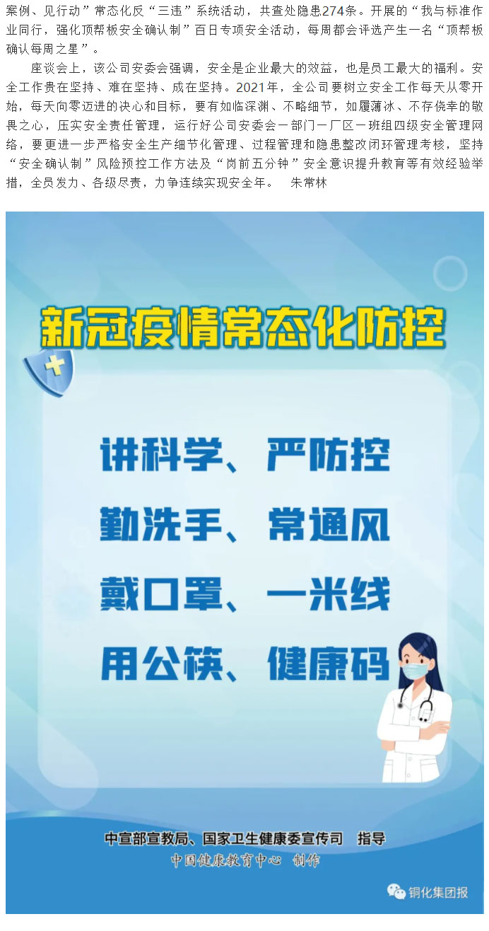 中国·银河集团(galaxy)有限公司-官方网站